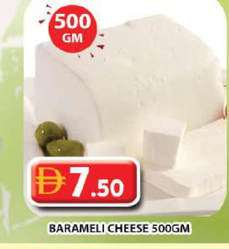 available at Grand Hyper Market in UAE - Sharjah / Ajman