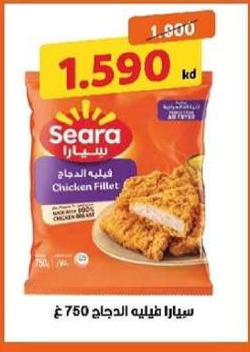 available at Al- Surra Cooperative Society in Kuwait - Kuwait City