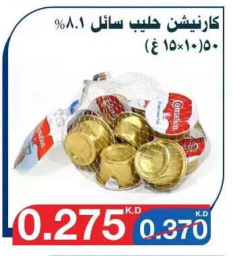 available at جمعية اليرموك التعاونية in الكويت - مدينة الكويت