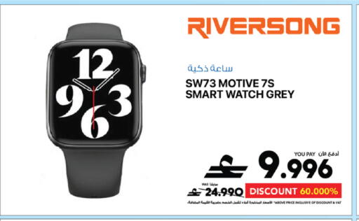 available at Sharaf DG  in Oman - Muscat