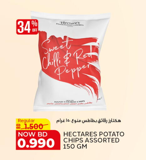 Chilli Pepper Potato available at Al Jazira Supermarket in Bahrain