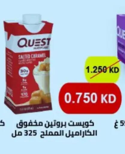 available at Hateen Co-Op Society in Kuwait - Kuwait City