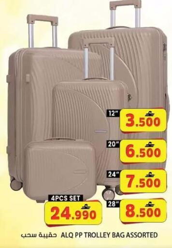 available at Grand Hyper Market  in Oman - Muscat