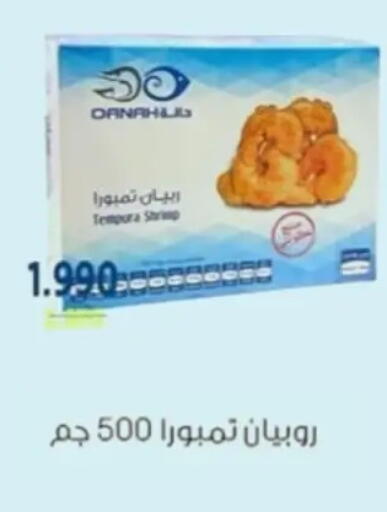 available at Hateen Co-Op Society in Kuwait - Kuwait City