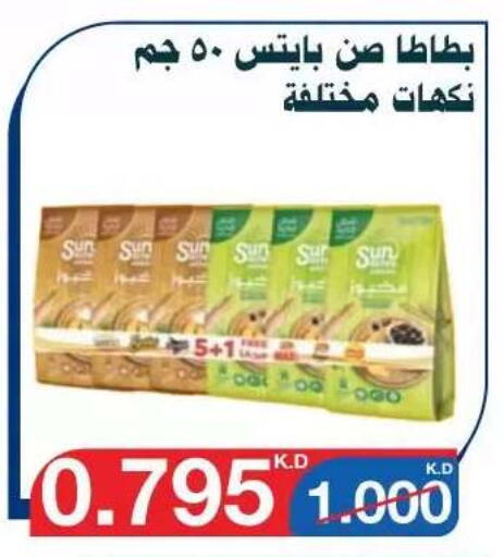 available at Al Yarmouk Cooperative Society in Kuwait - Kuwait City