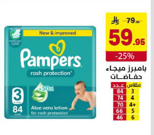 available at Ala Kaifak in KSA, Saudi Arabia, Saudi - Khamis Mushait