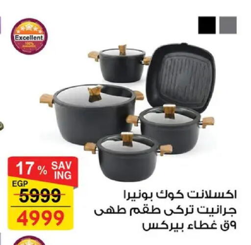 available at فتح الله in Egypt - القاهرة