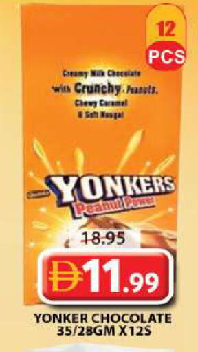 available at Grand Hyper Market in UAE - Sharjah / Ajman