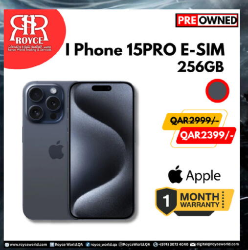 Apple available at رويس العالمية للتجارة والخدمات in قطر - الوكرة