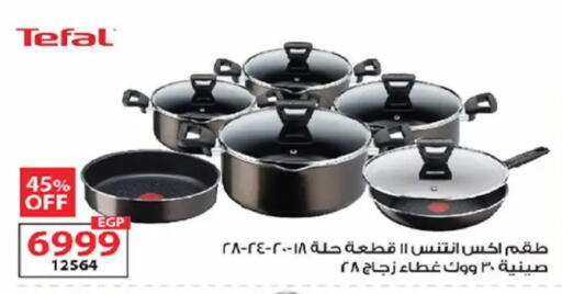 available at  Zahran Market in Egypt - Cairo