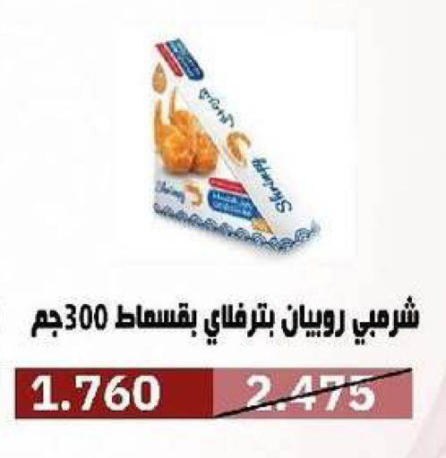 available at Al- Surra Cooperative Society in Kuwait - Kuwait City