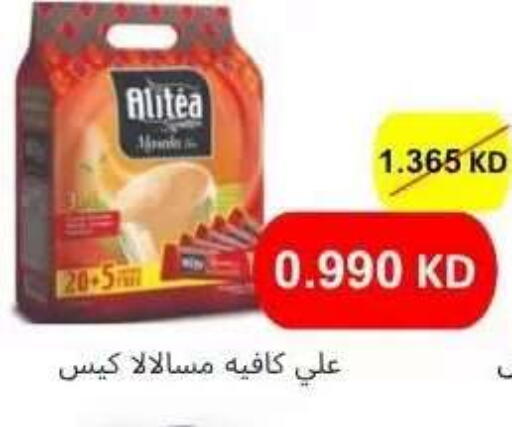 available at Abdullah Al-Mubarak Co-op. Society in Kuwait - Kuwait City