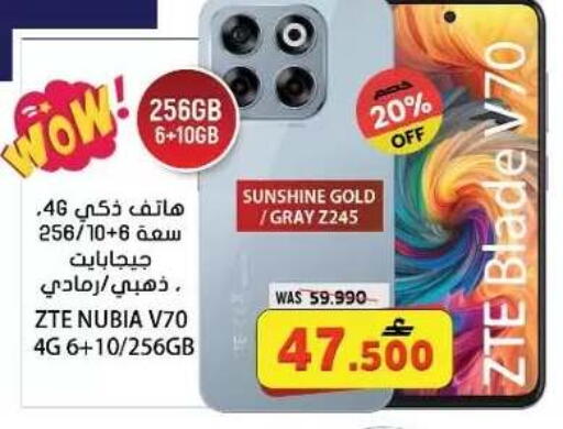 available at Grand Hyper Market  in Oman - Muscat