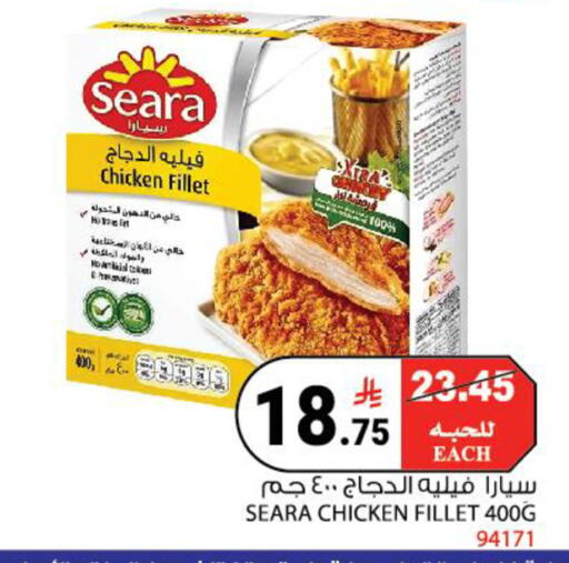 available at هاوس كير in مملكة العربية السعودية, السعودية, سعودية - مكة المكرمة