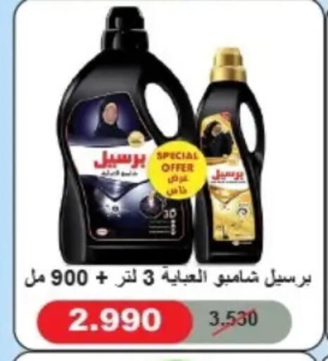 available at Hateen Co-Op Society in Kuwait - Kuwait City