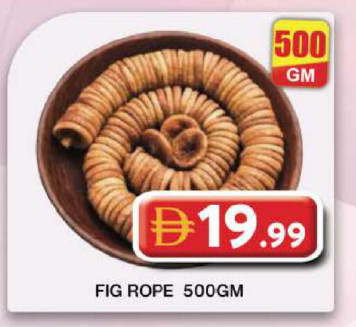 Fig available at Grand Hyper Market in UAE - Dubai