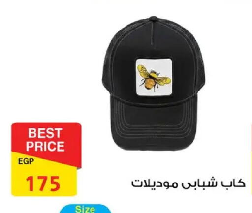 available at فتح الله in Egypt - القاهرة