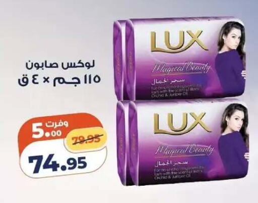 available at Kazyon  in Egypt - Cairo