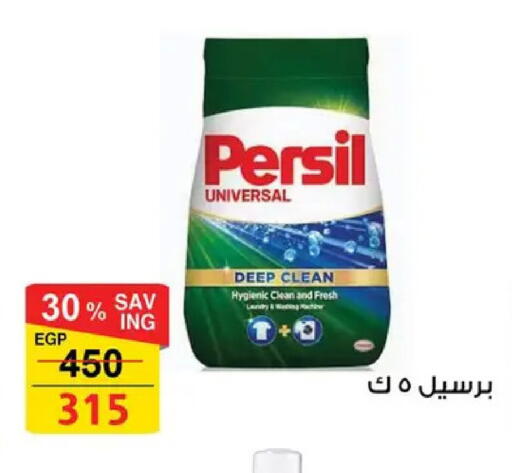 available at فتح الله in Egypt - القاهرة