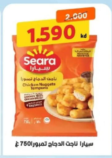 available at جمعية حطين التعاونية in الكويت - مدينة الكويت