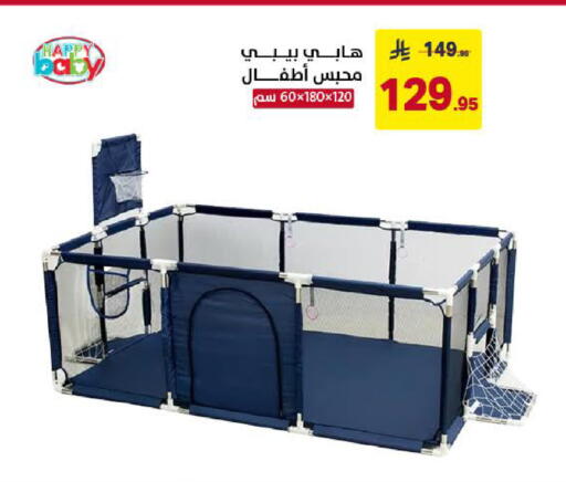 available at Ala Kaifak in KSA, Saudi Arabia, Saudi - Khamis Mushait