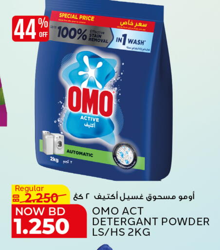 available at الجزيرة سوبرماركت in البحرين
