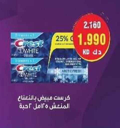 available at Al- Surra Cooperative Society in Kuwait - Kuwait City