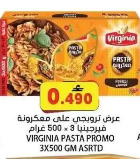available at Grand Hyper Market  in Oman - Muscat