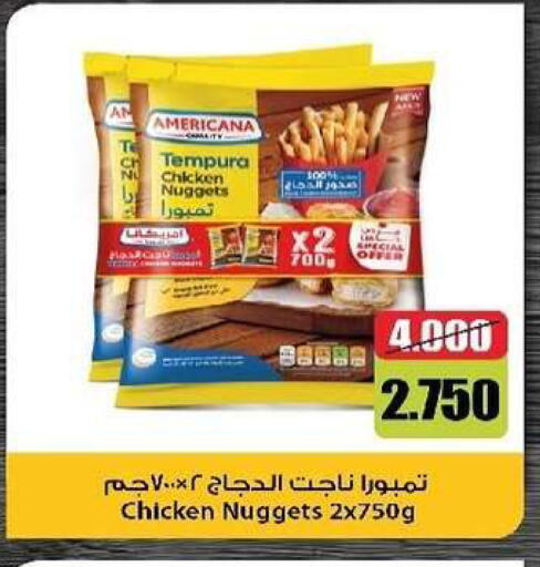 available at Al- Surra Cooperative Society in Kuwait - Kuwait City