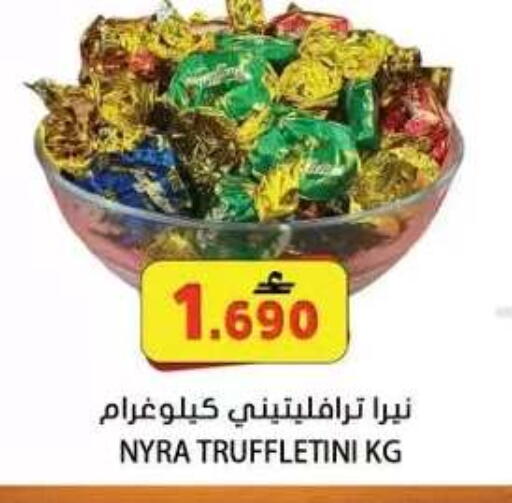 available at Grand Hyper Market  in Oman - Muscat