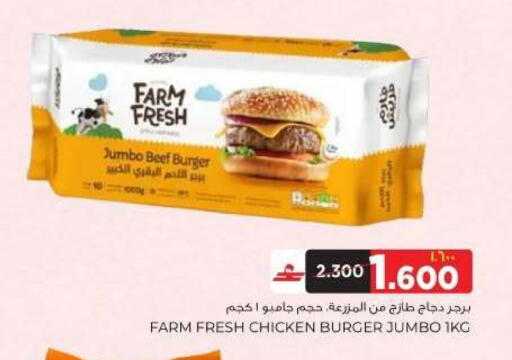available at Al Bahja Al Daema Hypermarket in Oman - Salalah