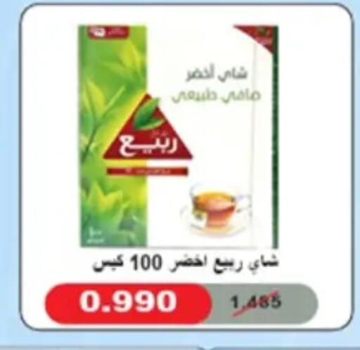 available at Hateen Co-Op Society in Kuwait - Kuwait City