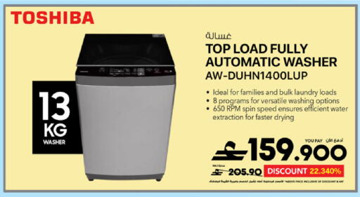 available at Sharaf DG  in Oman - Muscat