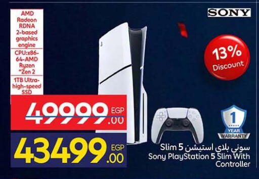 available at كارفور in Egypt - القاهرة