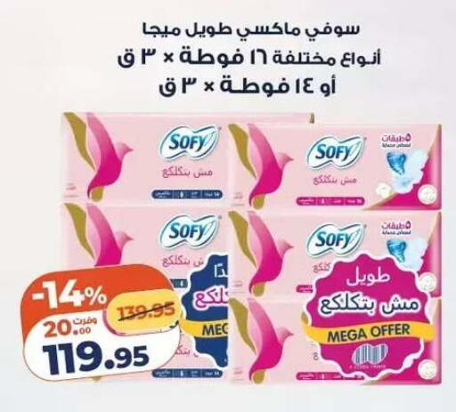 available at Kazyon  in Egypt - Cairo