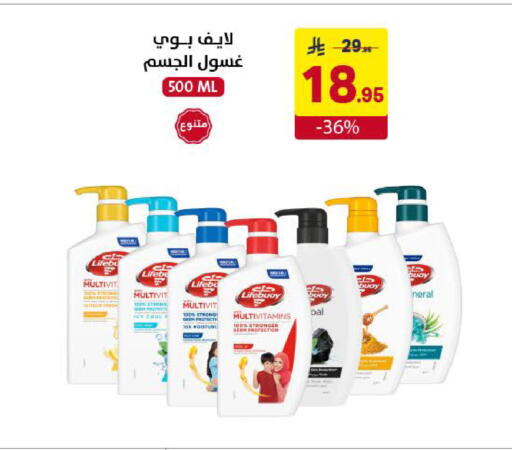 available at Ala Kaifak in KSA, Saudi Arabia, Saudi - Khamis Mushait