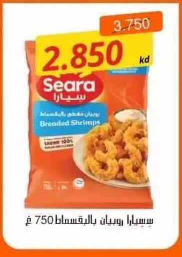 available at Abdullah Al-Mubarak Co-op. Society in Kuwait - Kuwait City