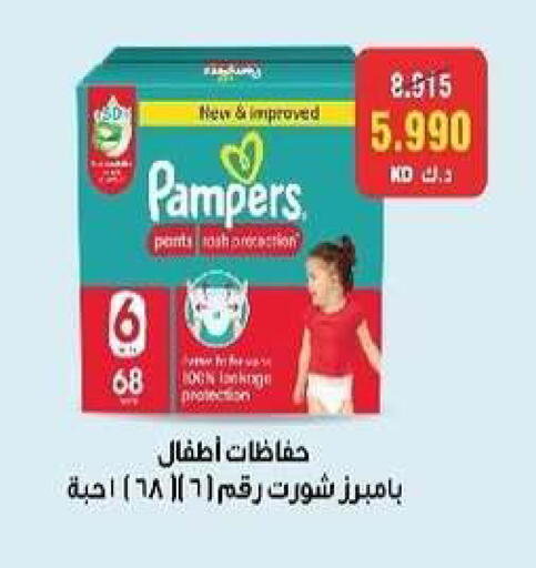 available at Al- Surra Cooperative Society in Kuwait - Kuwait City