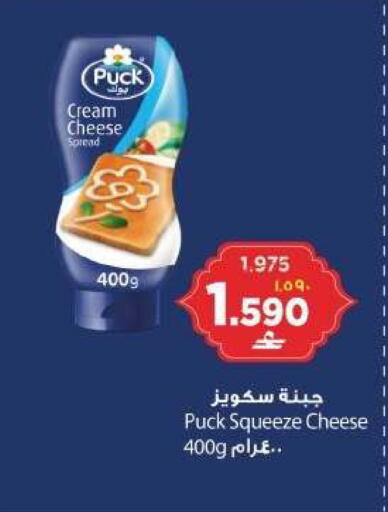 available at البهجة الدائمة هايبرماركت in عُمان - صلالة
