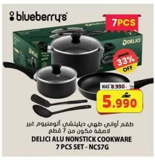 Blueberry BlueBerry available at Grand Hyper Market  in Oman - Muscat