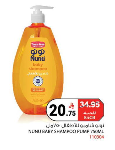 available at House Care in KSA, Saudi Arabia, Saudi - Mecca