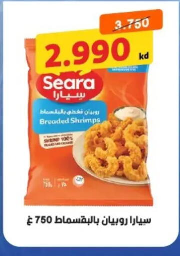 available at Hateen Co-Op Society in Kuwait - Kuwait City
