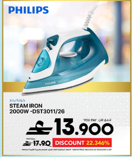 available at Sharaf DG  in Oman - Muscat
