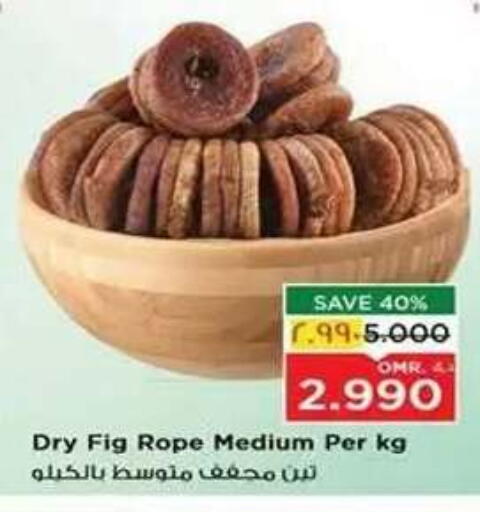Fig available at Nesto Hyper Market   in Oman - Salalah