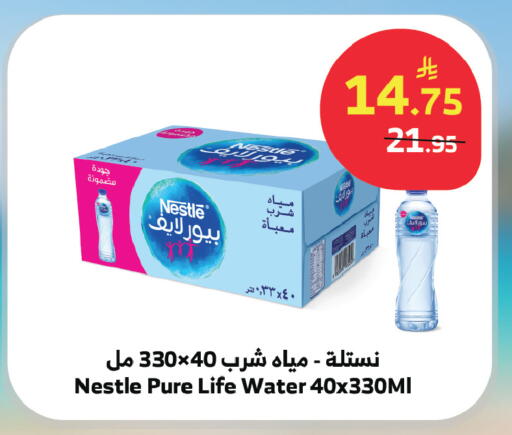 available at الراية in مملكة العربية السعودية, السعودية, سعودية - جدة