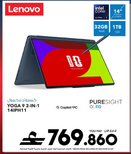 available at Sharaf DG  in Oman - Muscat