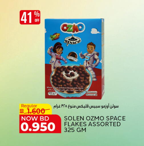 available at الجزيرة سوبرماركت in البحرين