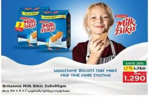 available at Nesto Hyper Market   in Oman - Salalah