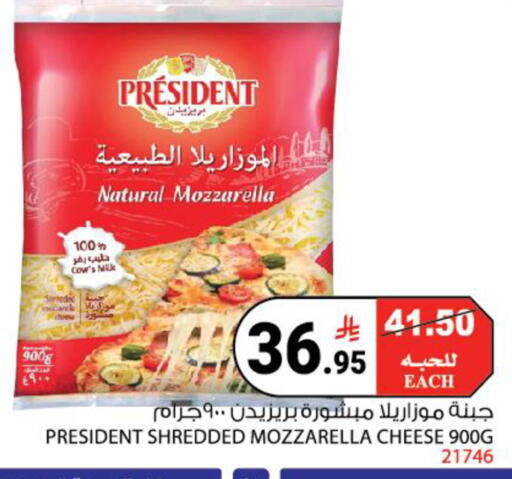 available at هاوس كير in مملكة العربية السعودية, السعودية, سعودية - مكة المكرمة