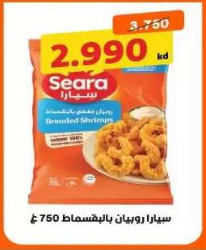 available at Al Yarmouk Cooperative Society in Kuwait - Kuwait City